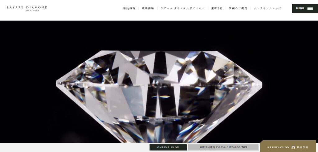 LAZARE DIAMOND（ラザールダイヤモンド） 銀座本店のメイン画像
