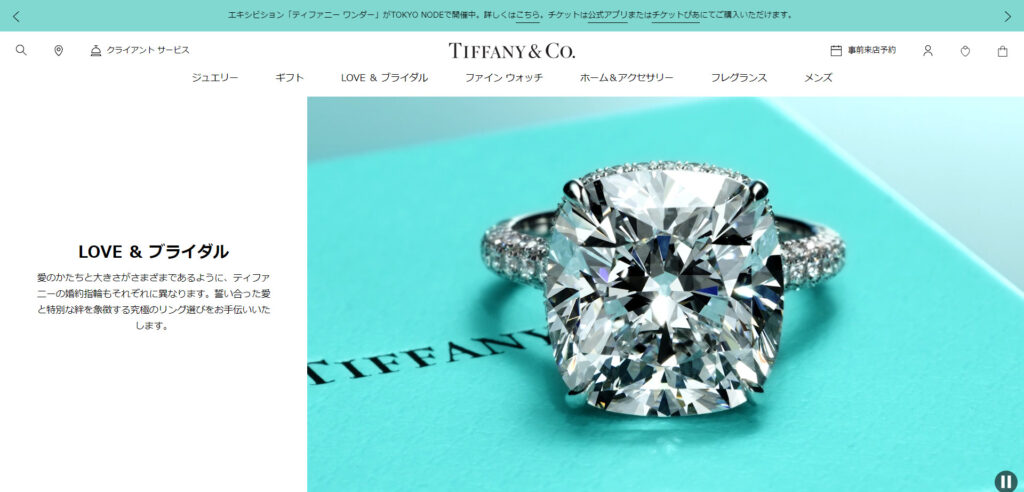 Tiffany & Co.（ティファニーアンドコー） 銀座本店のメイン画像